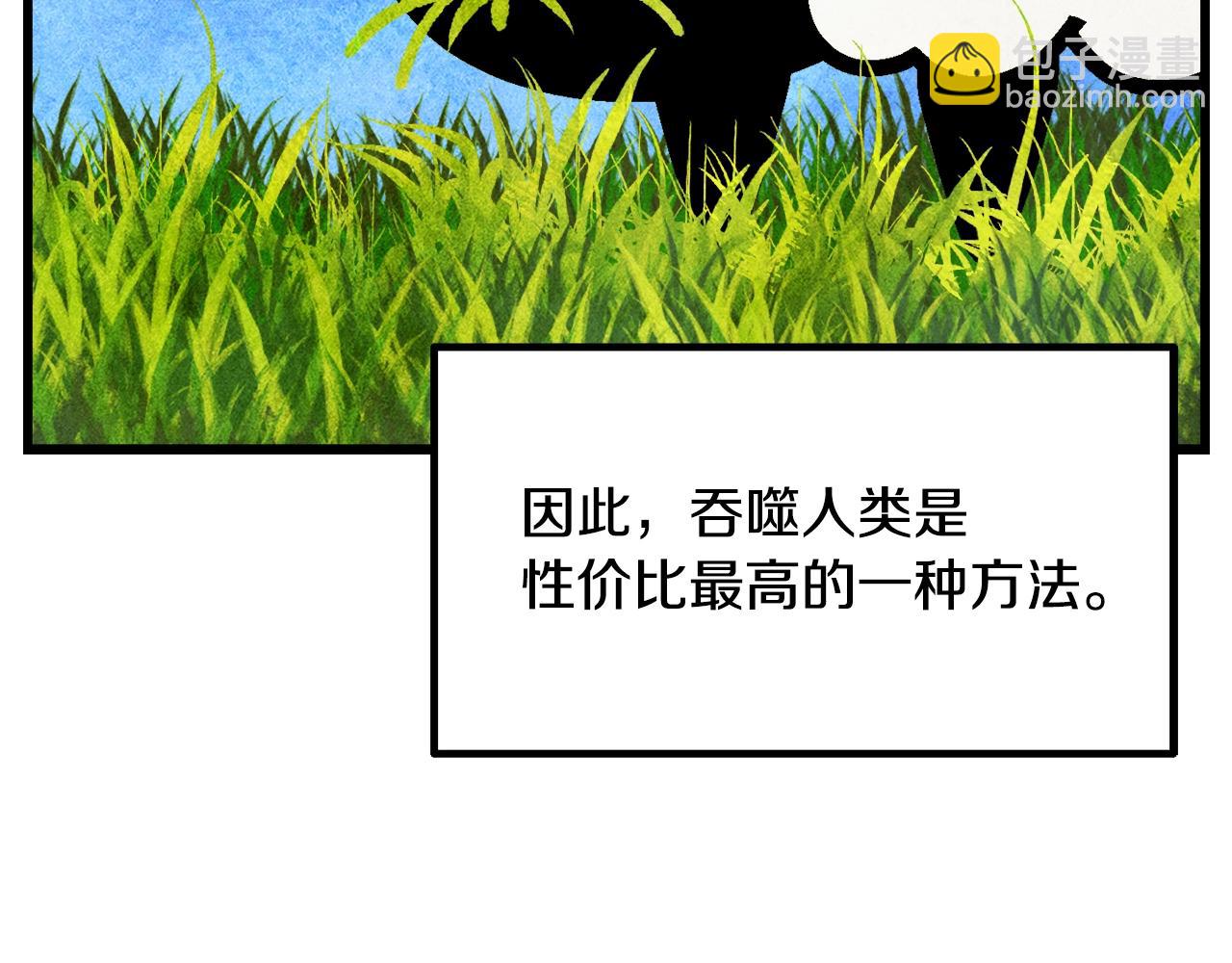 第231话 新武器登场32