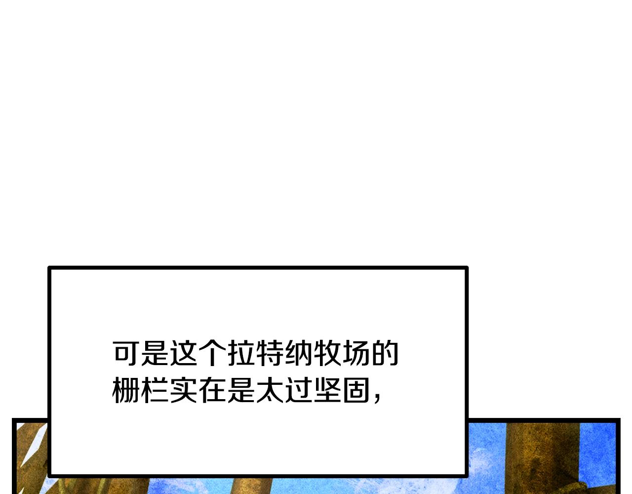 第231话 新武器登场33