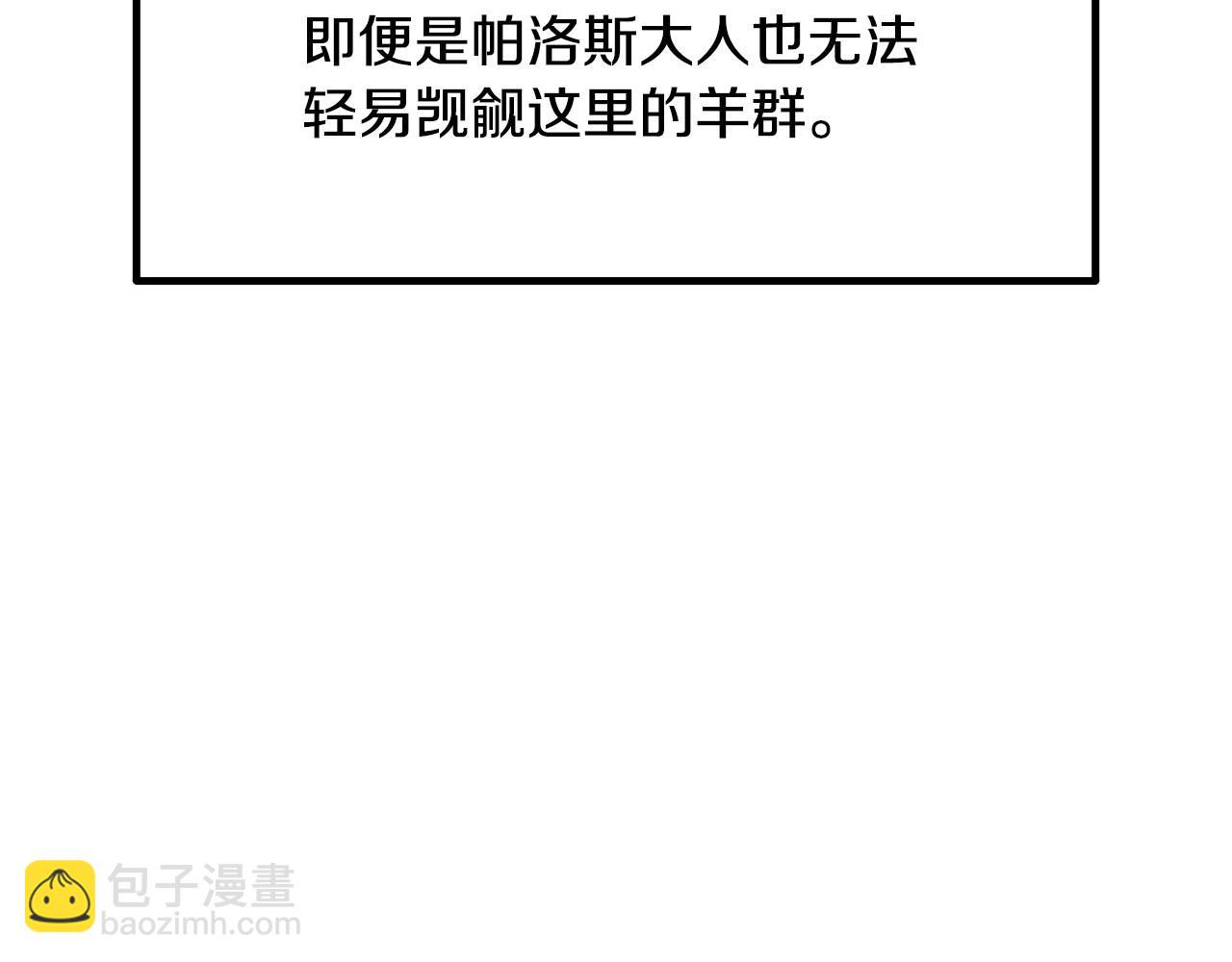 第231话 新武器登场35
