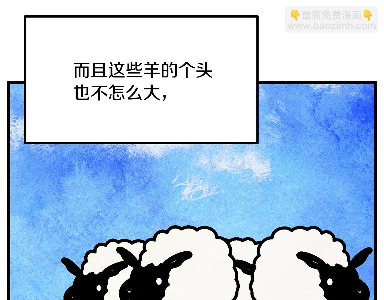 第231话 新武器登场36