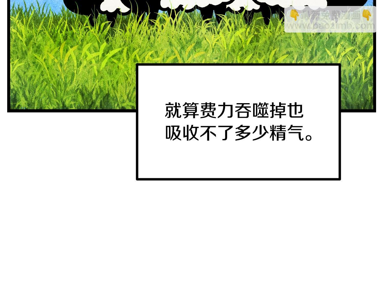 第231话 新武器登场37