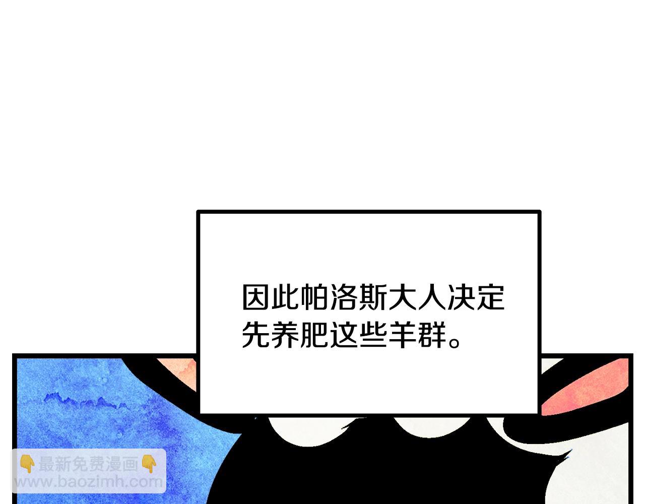 第231话 新武器登场38