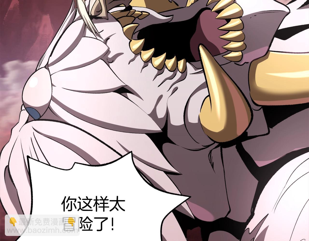 第231话 新武器登场4