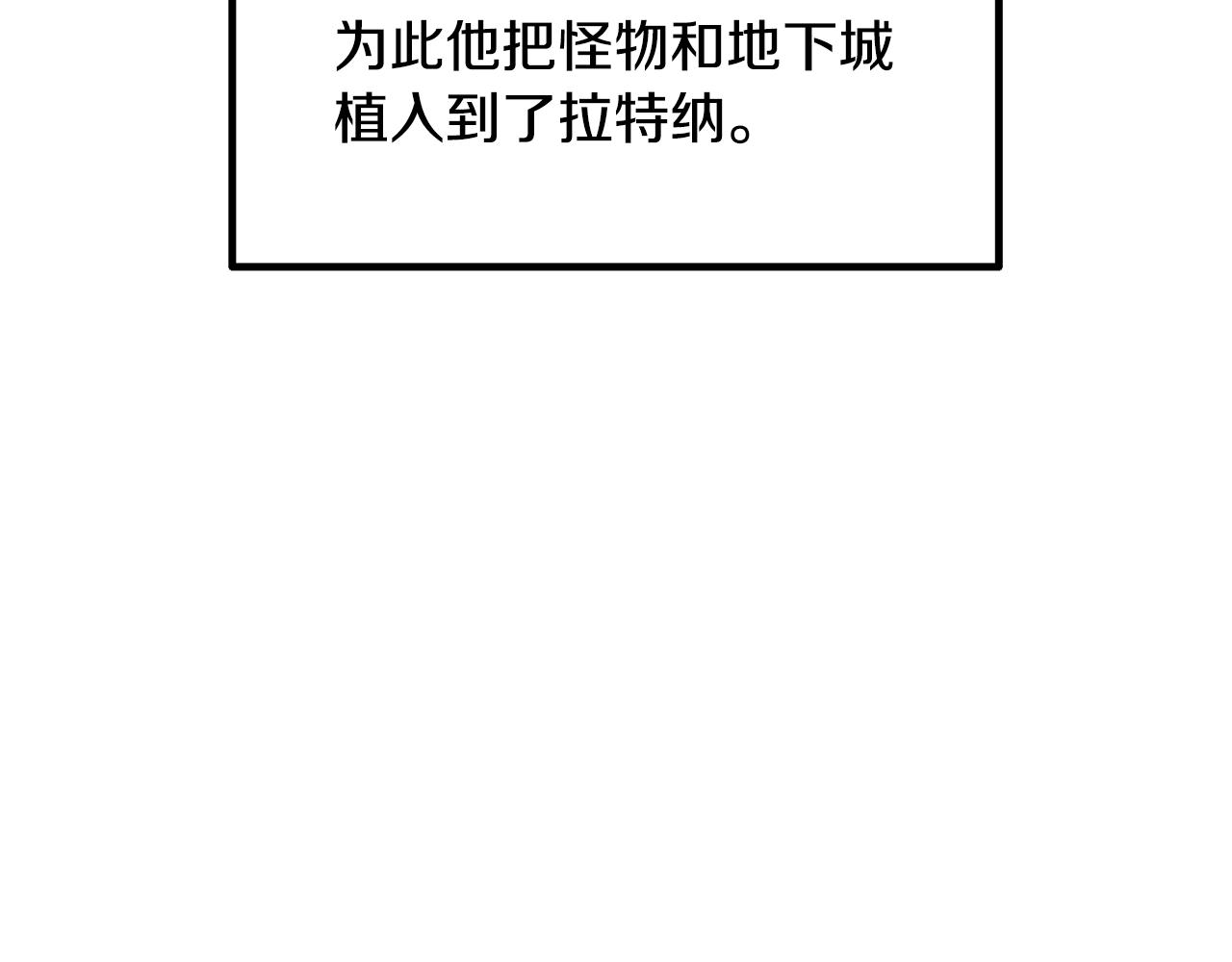 第231话 新武器登场43