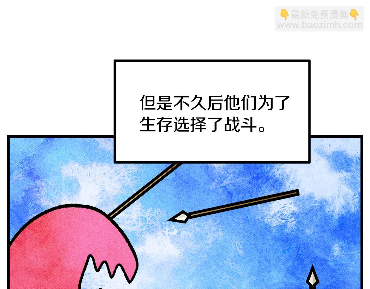 第231话 新武器登场46