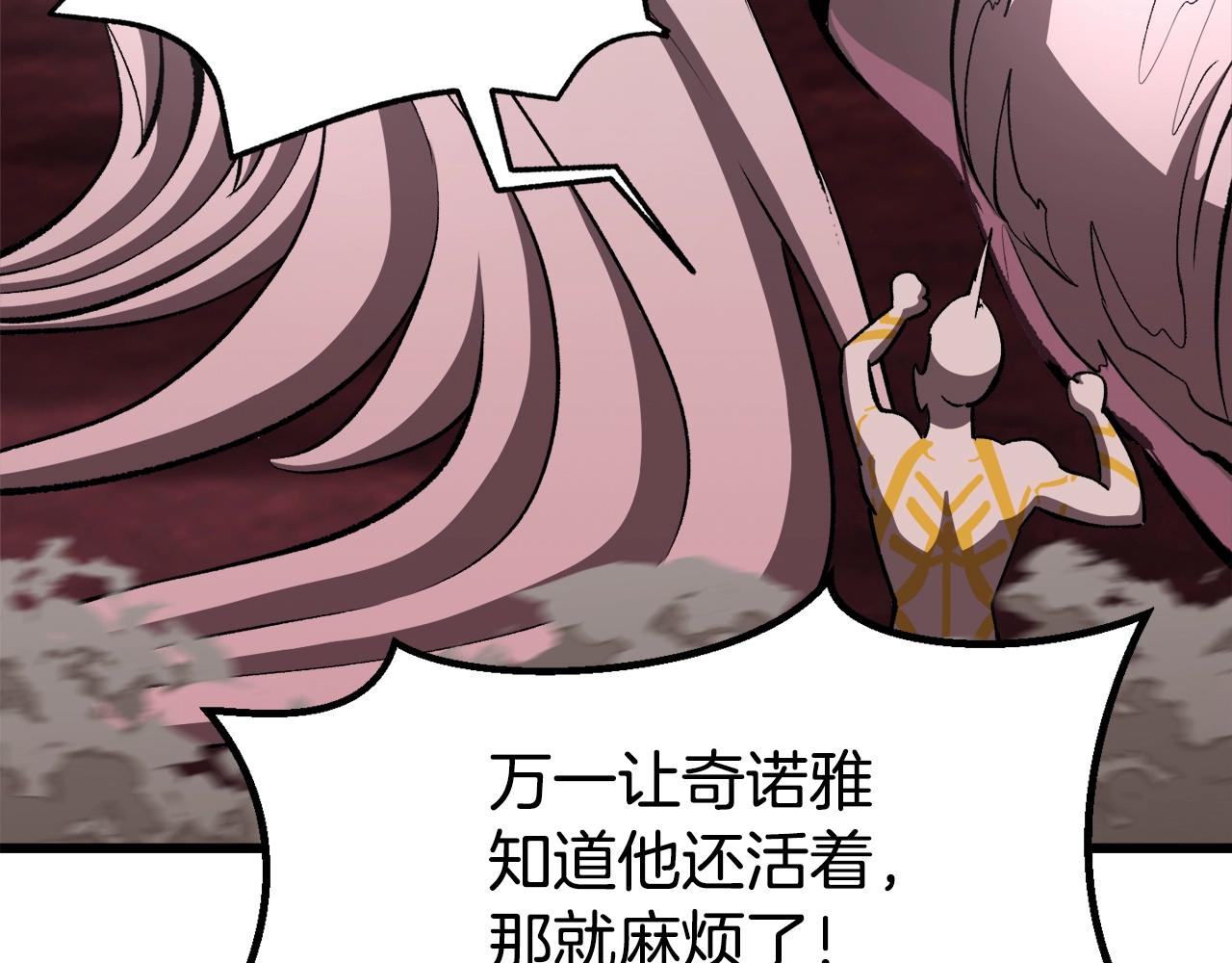 第231话 新武器登场5