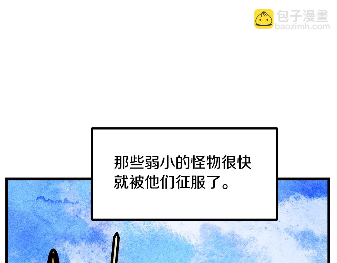 第231话 新武器登场54