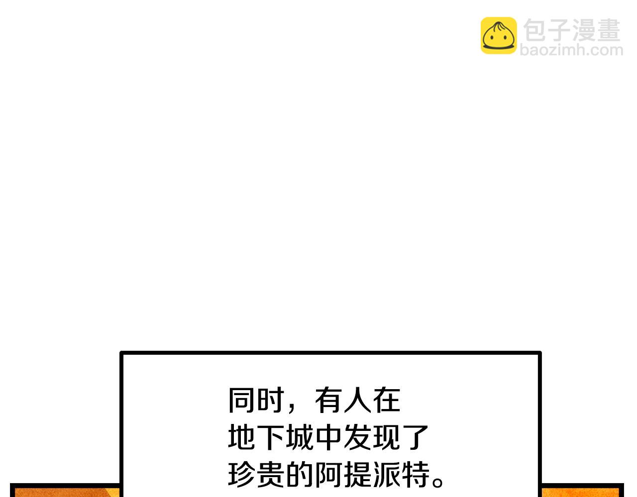 第231话 新武器登场56