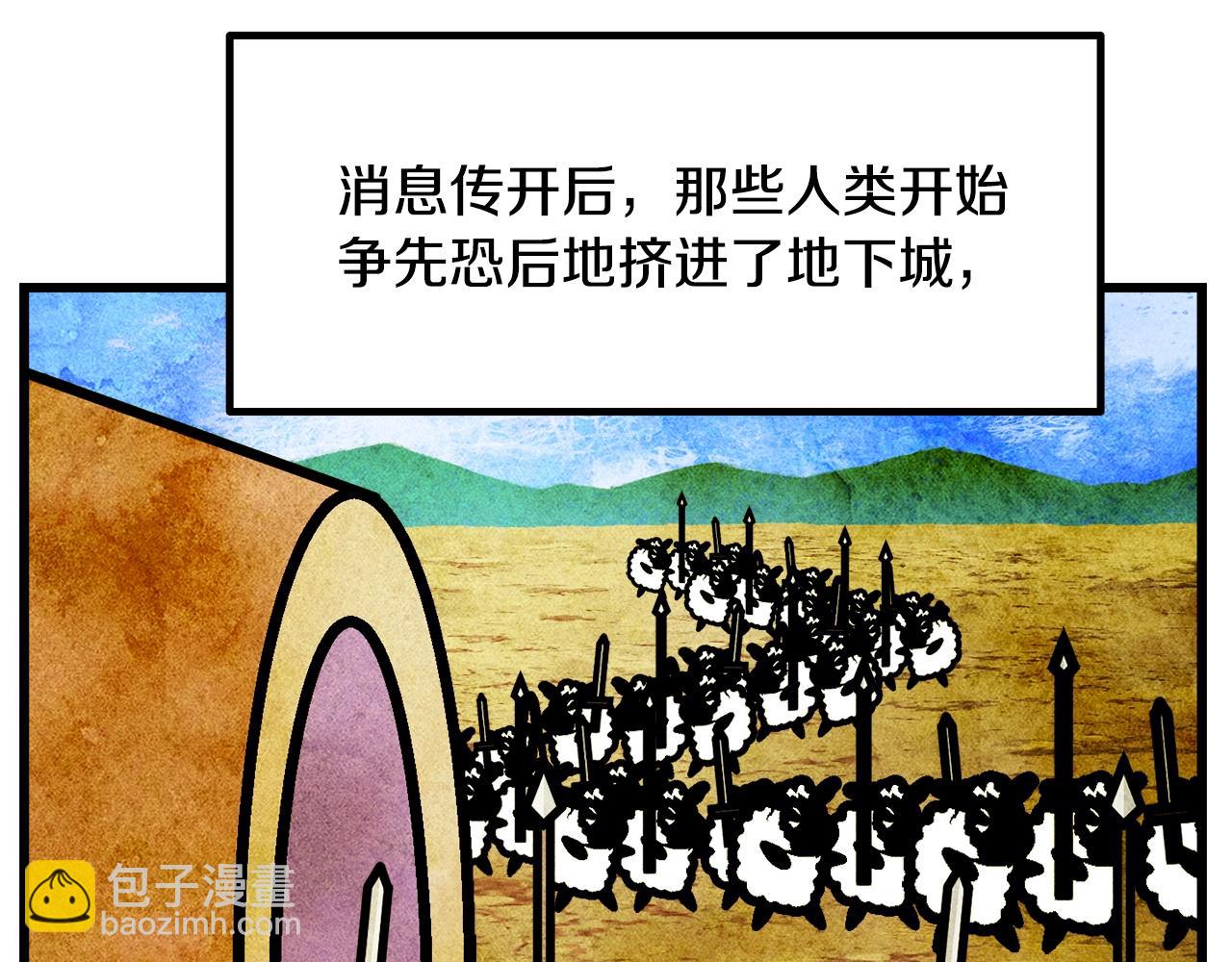 第231话 新武器登场59