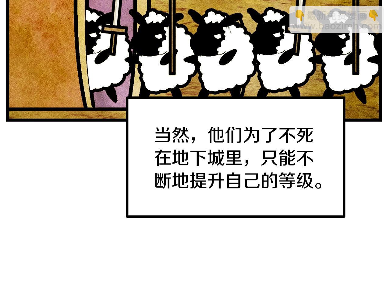 第231话 新武器登场60