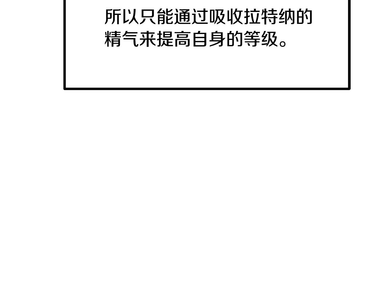 第231话 新武器登场64