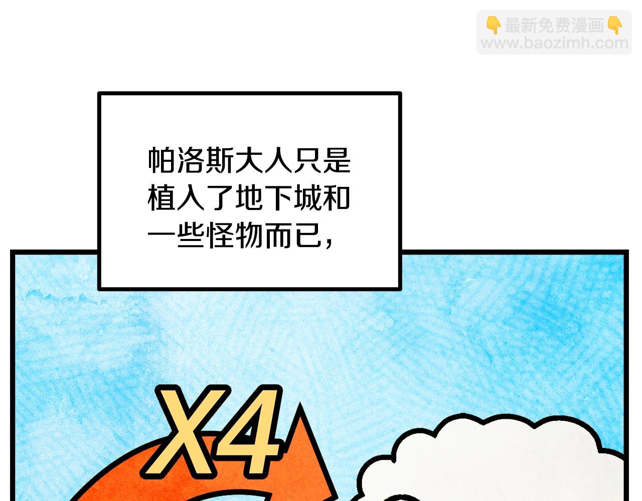 第231话 新武器登场65