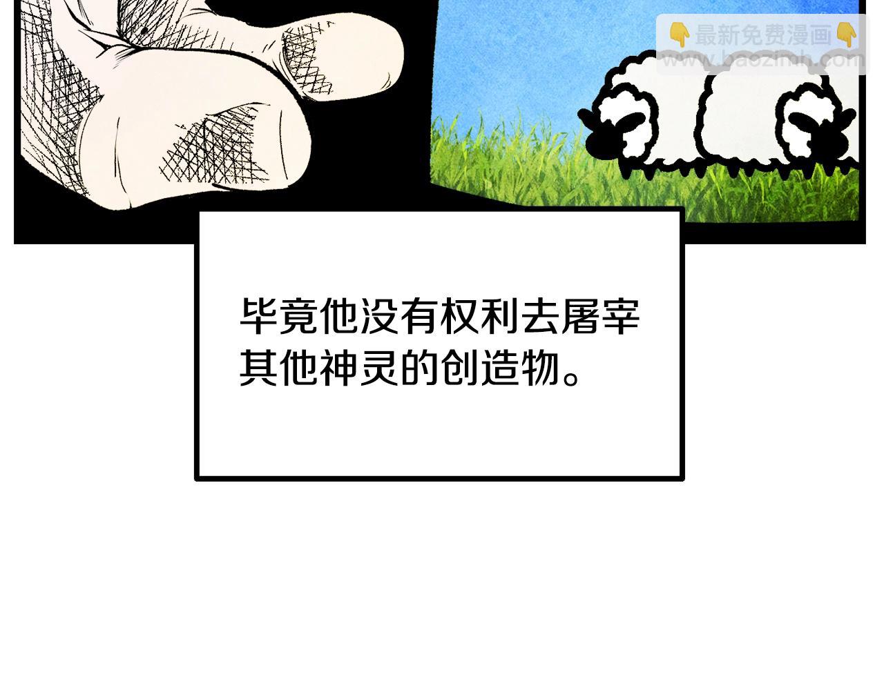 第231话 新武器登场69