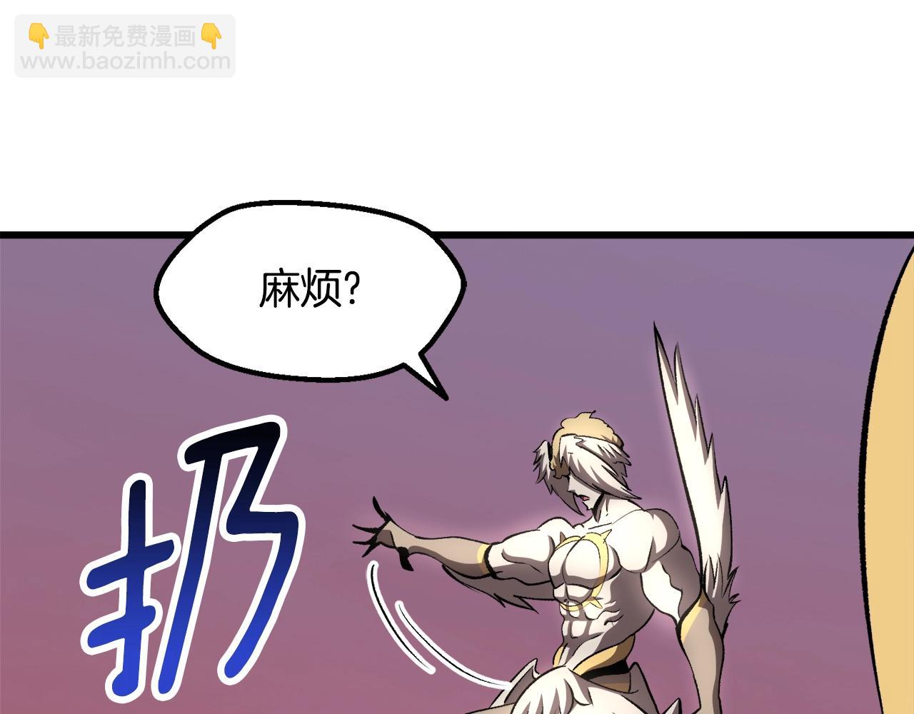 第231话 新武器登场7