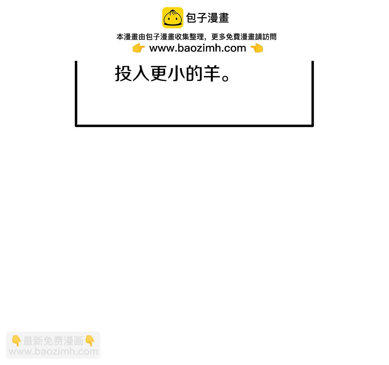 第231话 新武器登场73