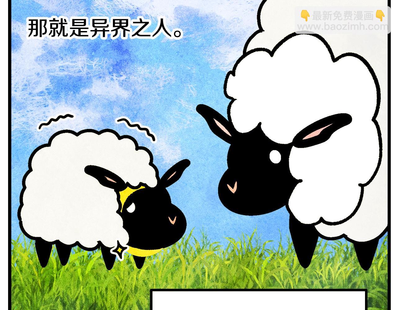 第231话 新武器登场75