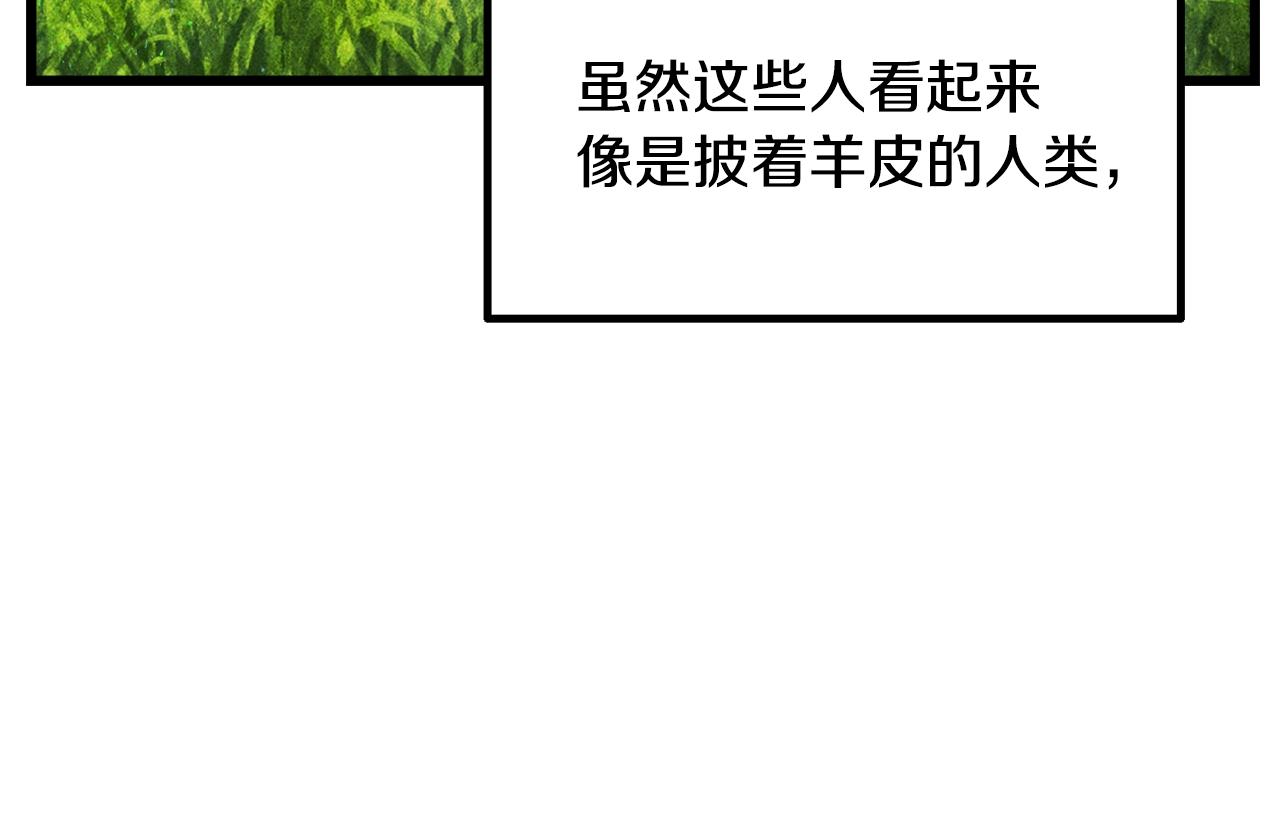 第231话 新武器登场76