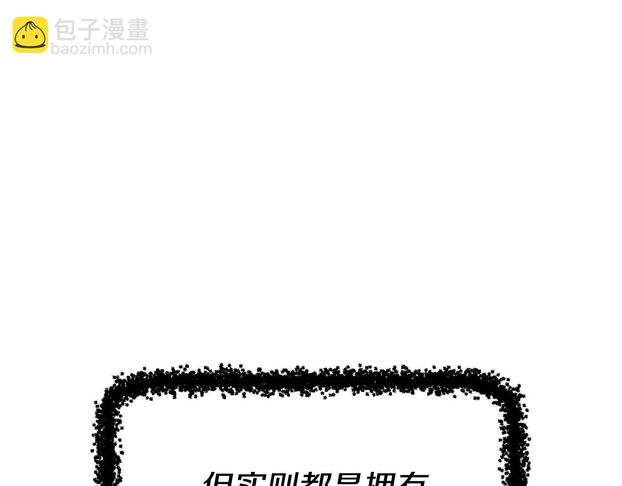 第231话 新武器登场77