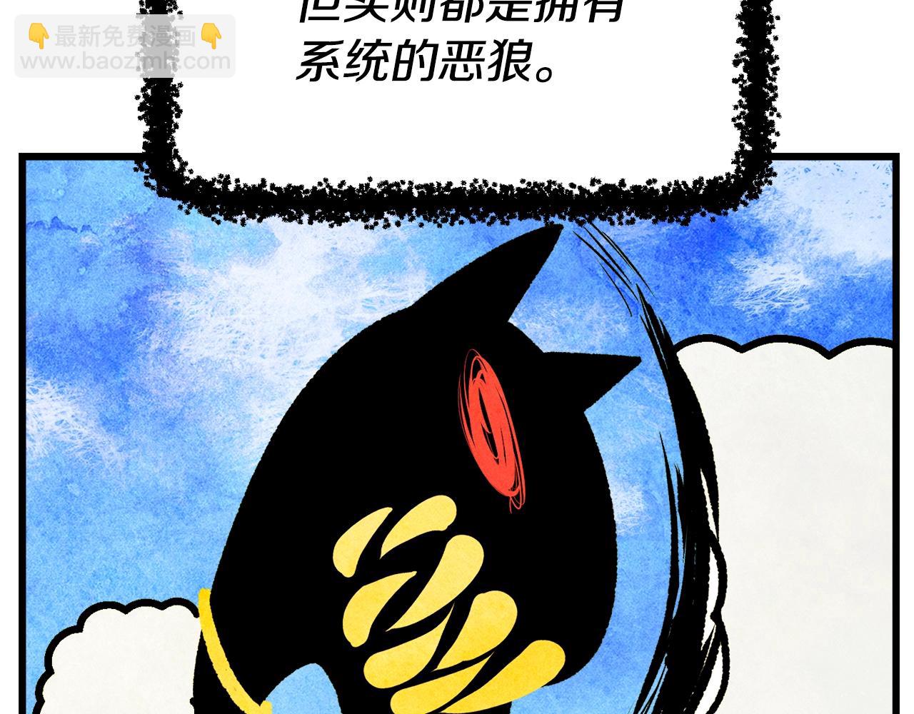 第231话 新武器登场78