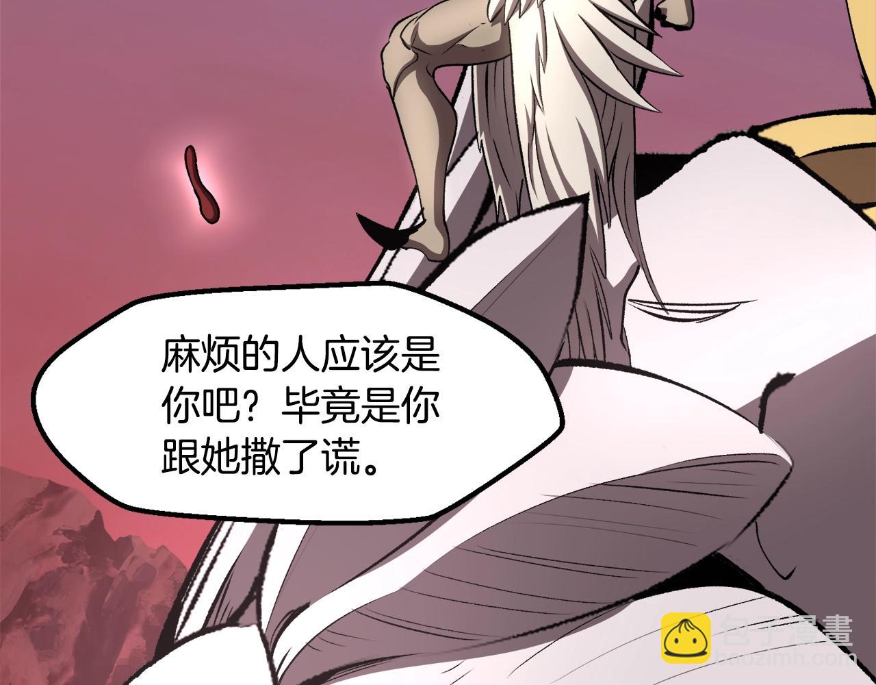 第231话 新武器登场8
