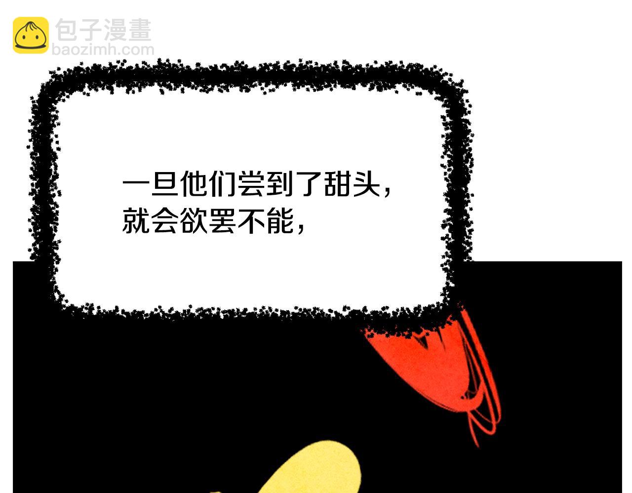第231话 新武器登场80
