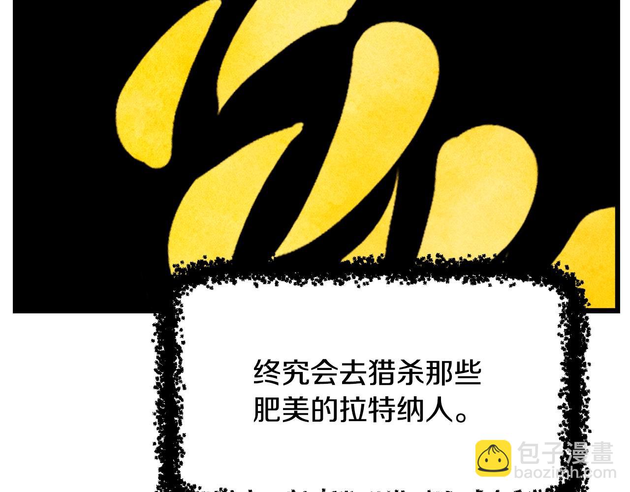 第231话 新武器登场81