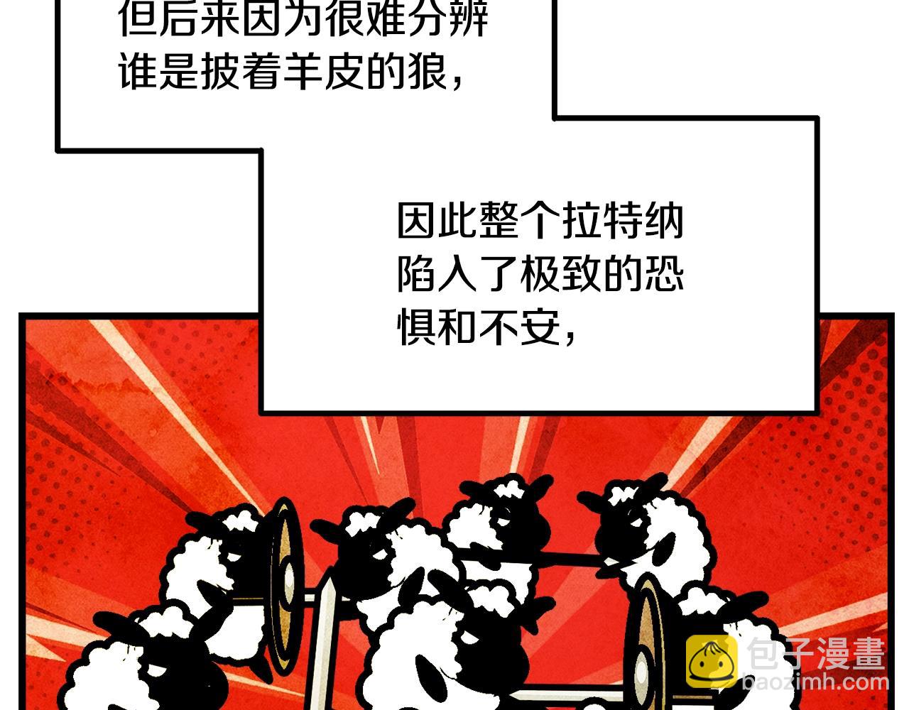 第231话 新武器登场83