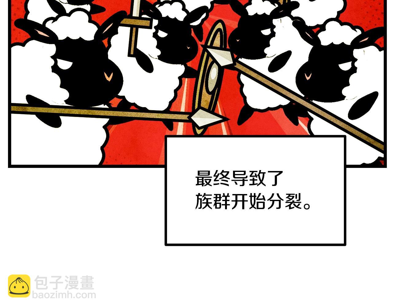 第231话 新武器登场84
