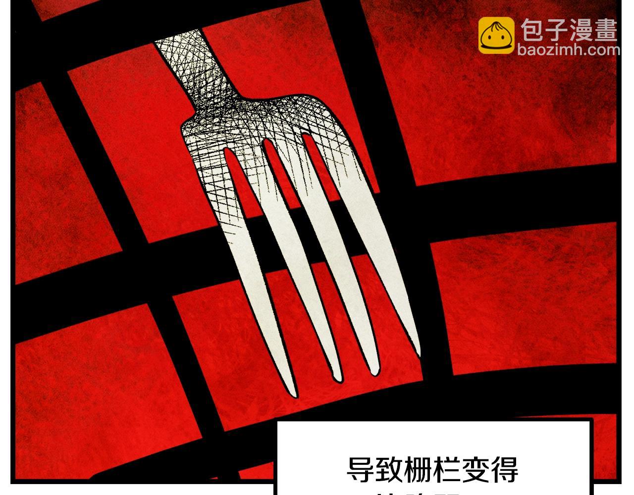 第231话 新武器登场86