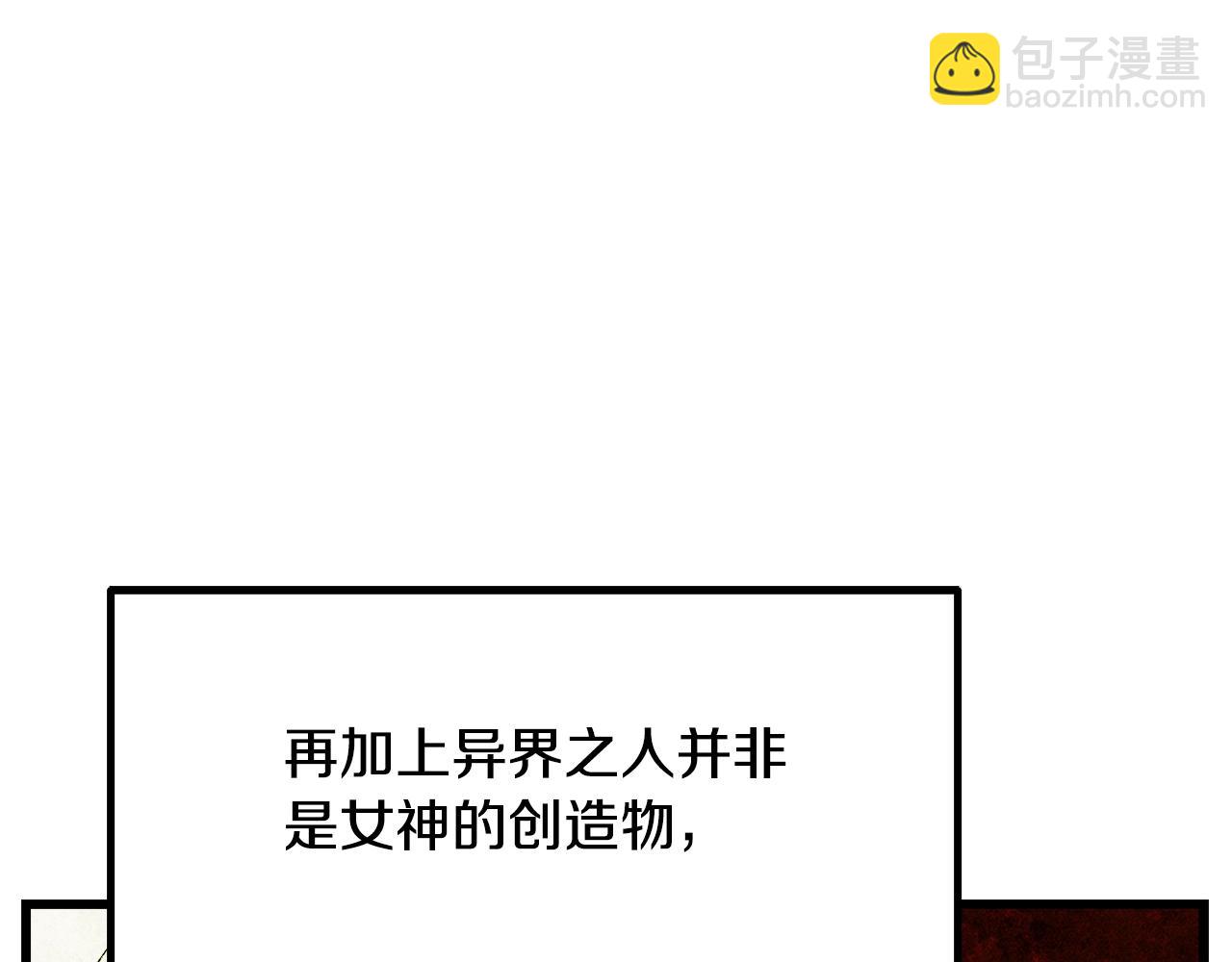 第231话 新武器登场88