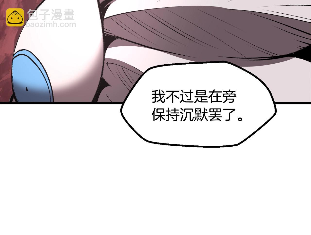 第231话 新武器登场9