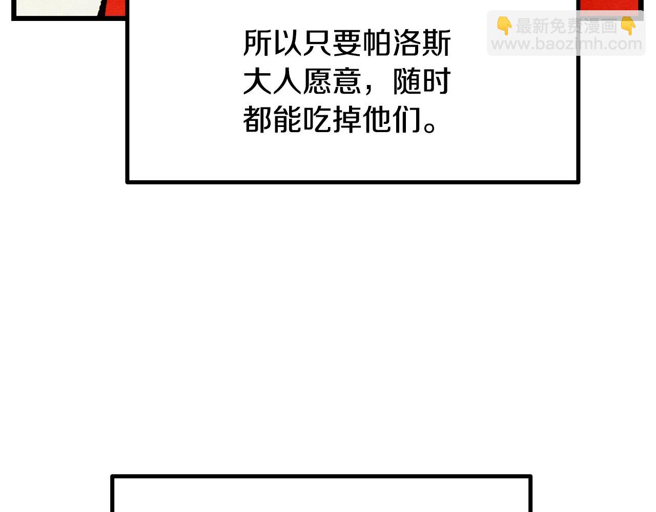 第231话 新武器登场90