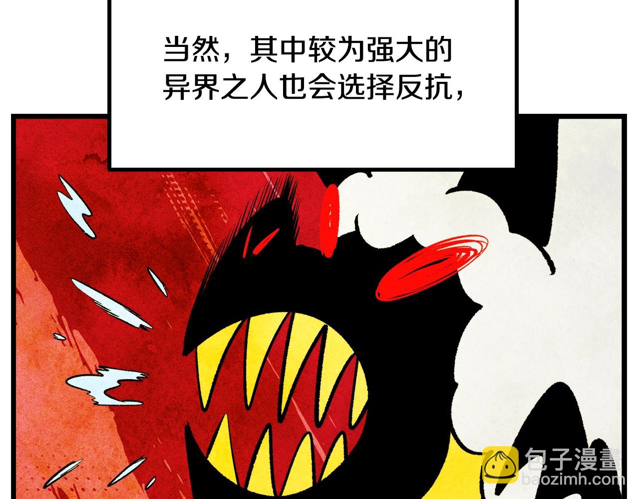 第231话 新武器登场91
