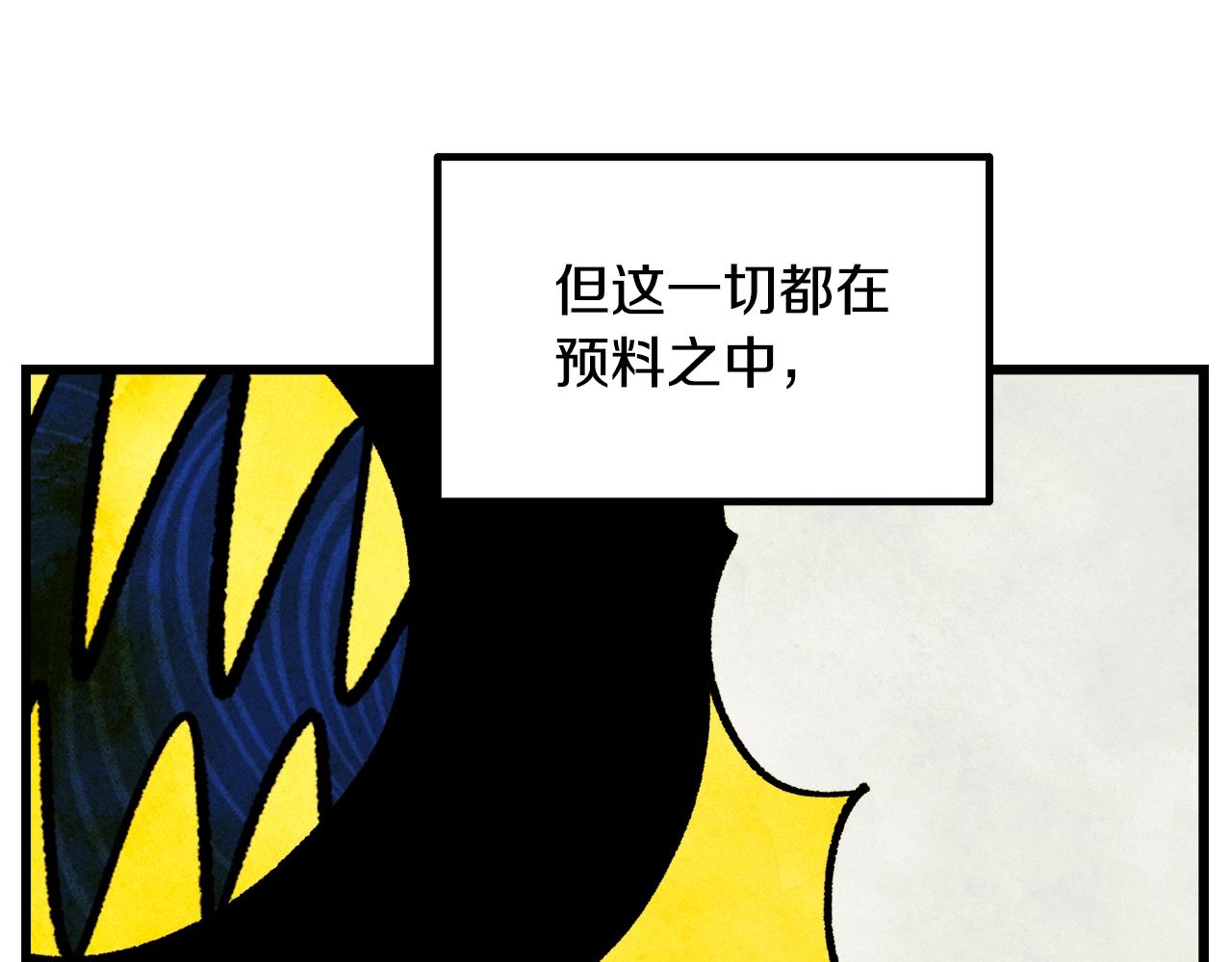 第231话 新武器登场93