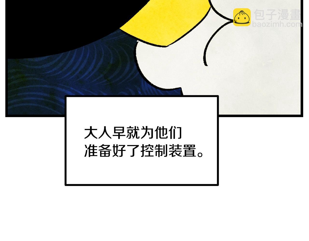 第231话 新武器登场94