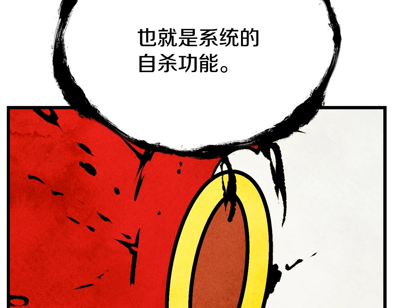 第231话 新武器登场96