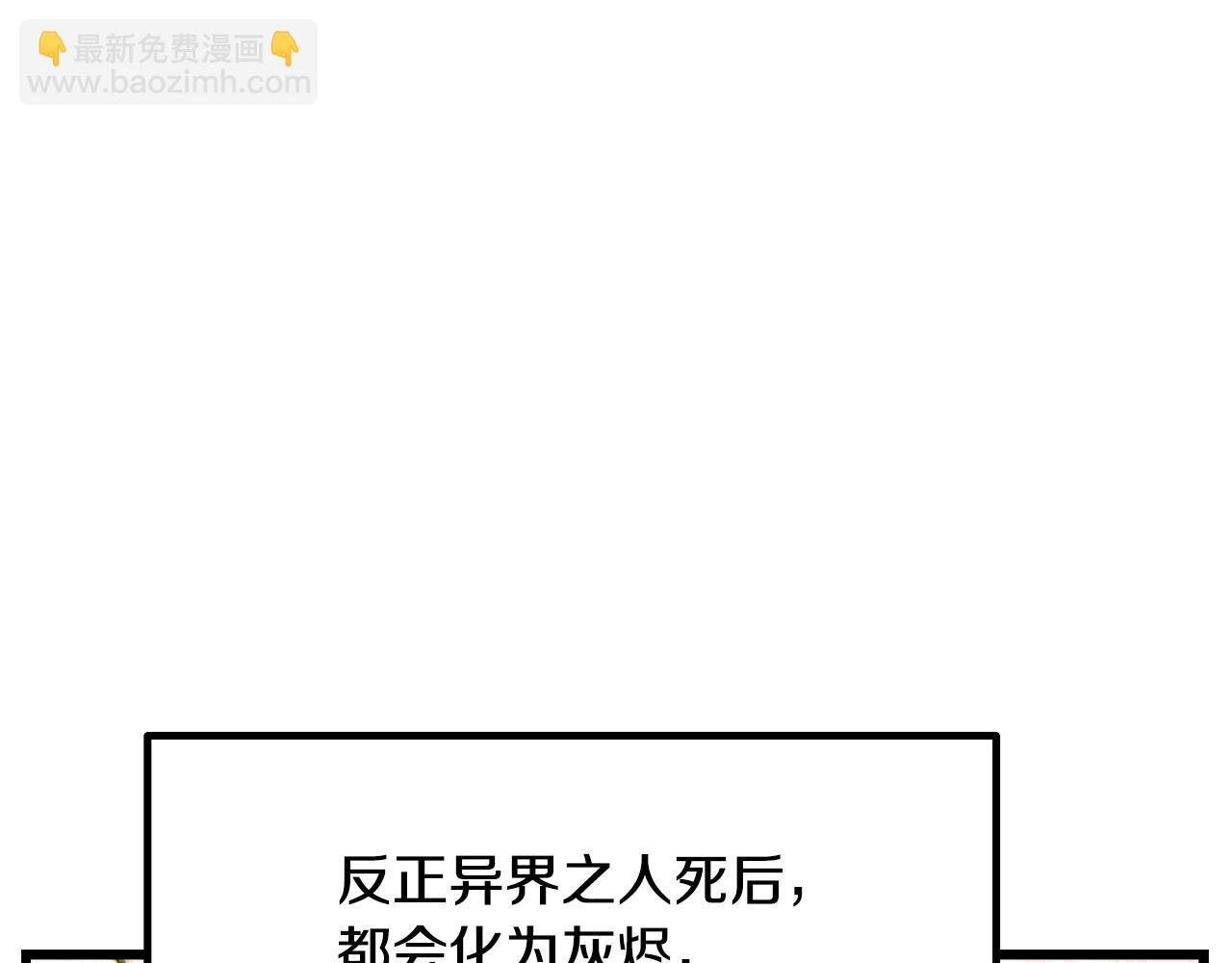 第231话 新武器登场98
