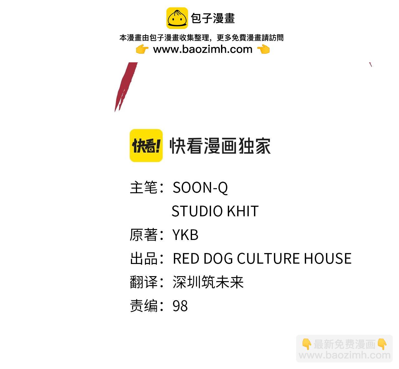 第232话 目标已死亡1