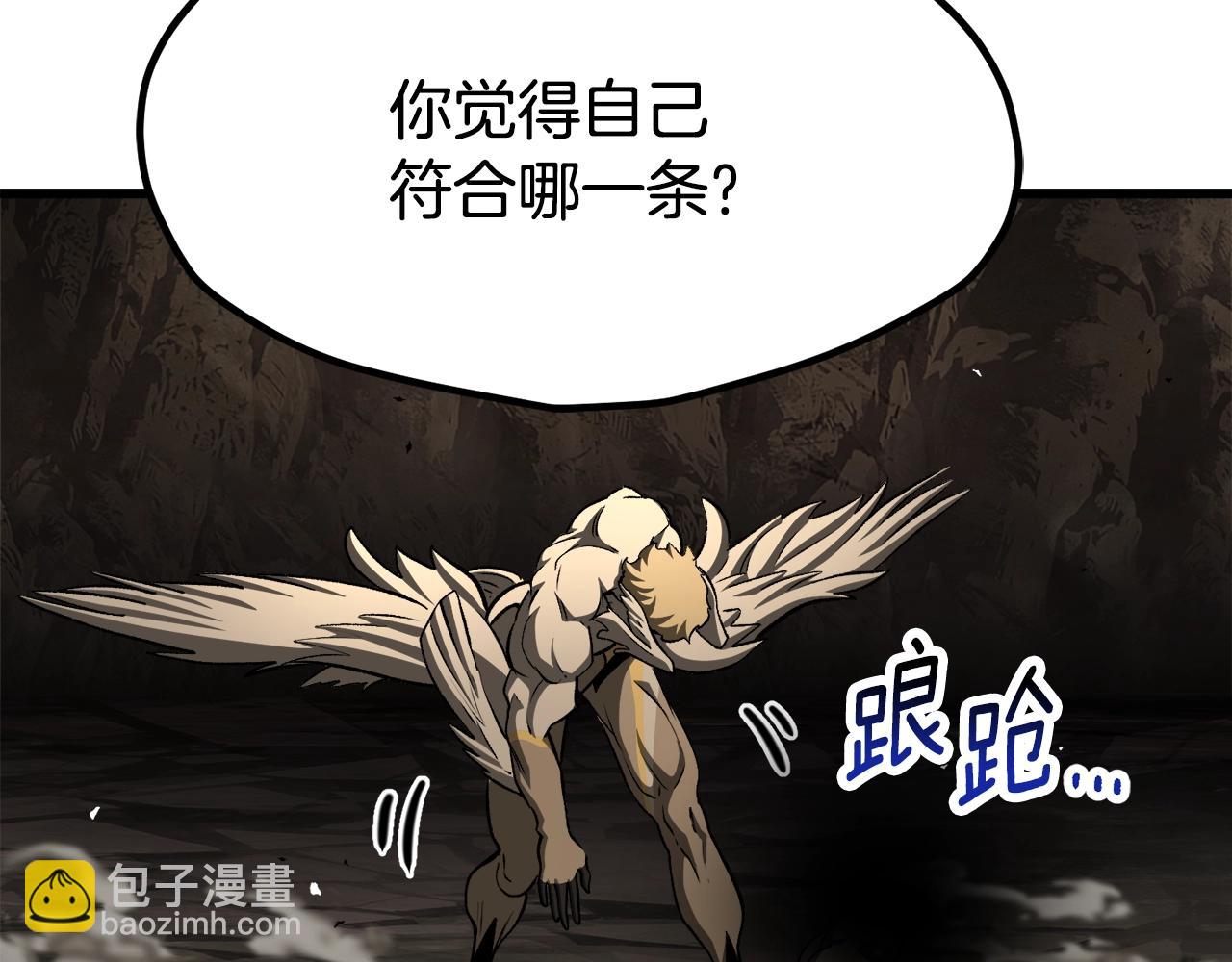 第232话 目标已死亡100