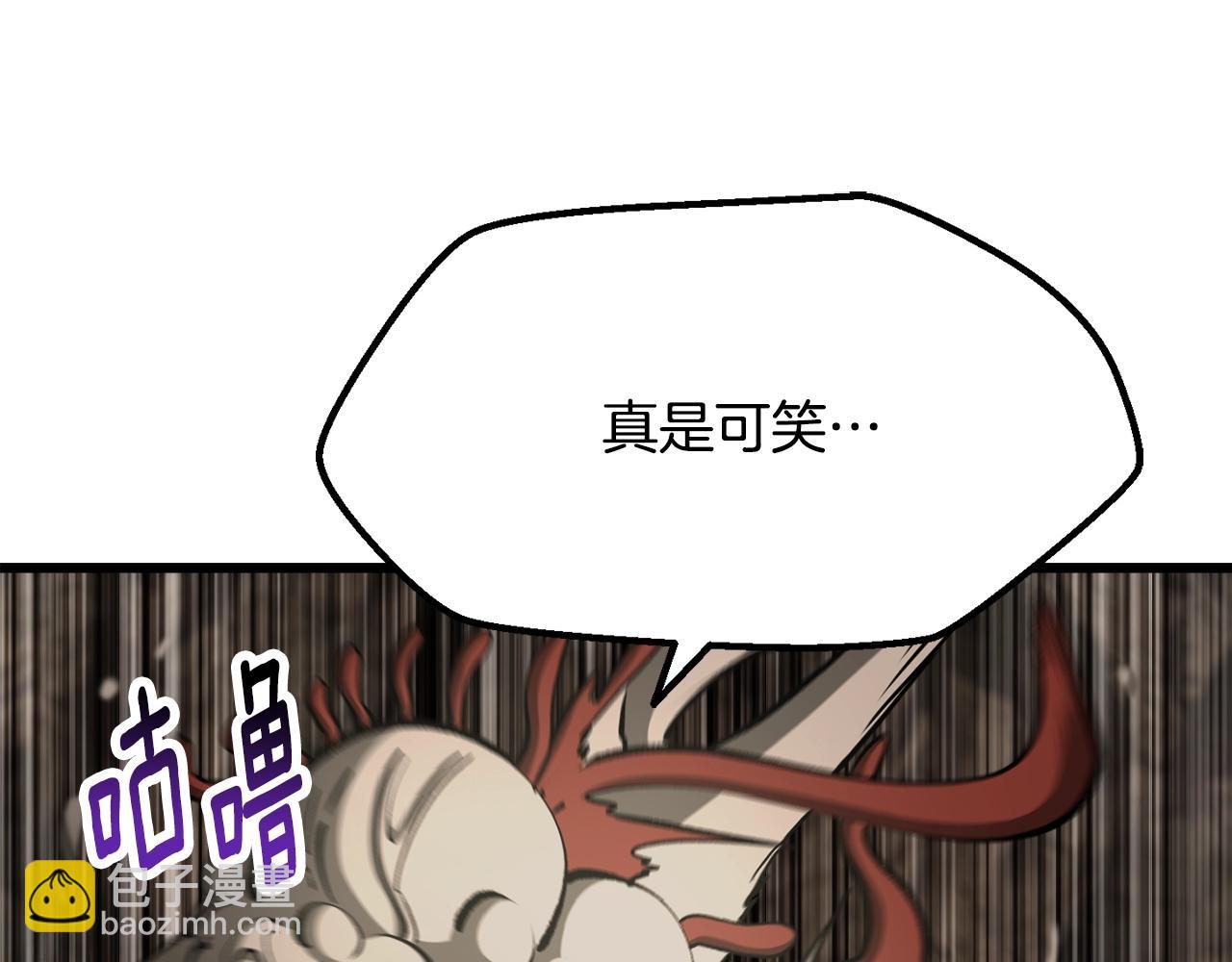 第232话 目标已死亡108