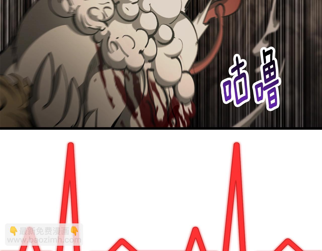 第232话 目标已死亡109
