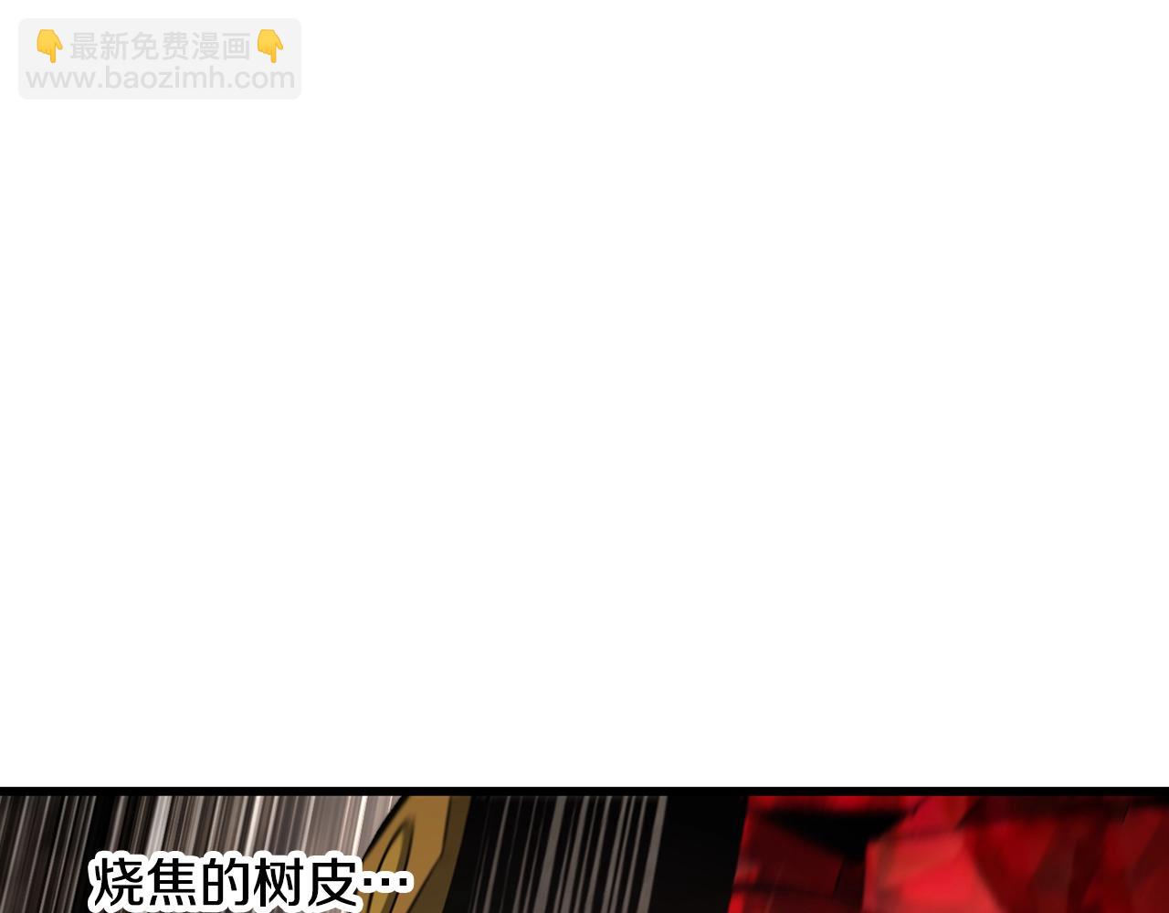 第232话 目标已死亡11