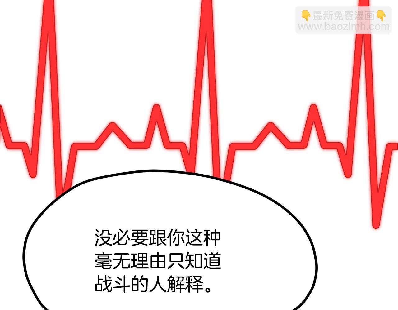 第232话 目标已死亡113