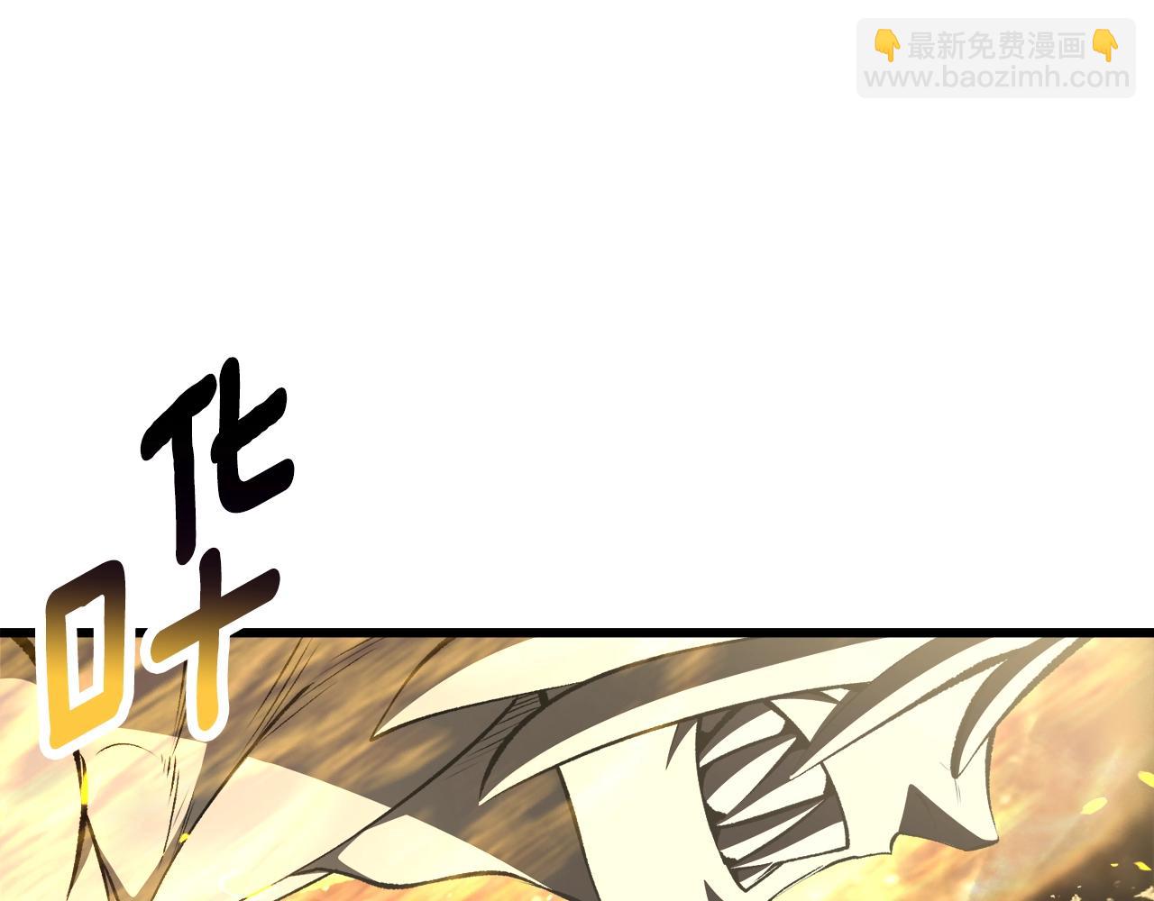 第232话 目标已死亡117
