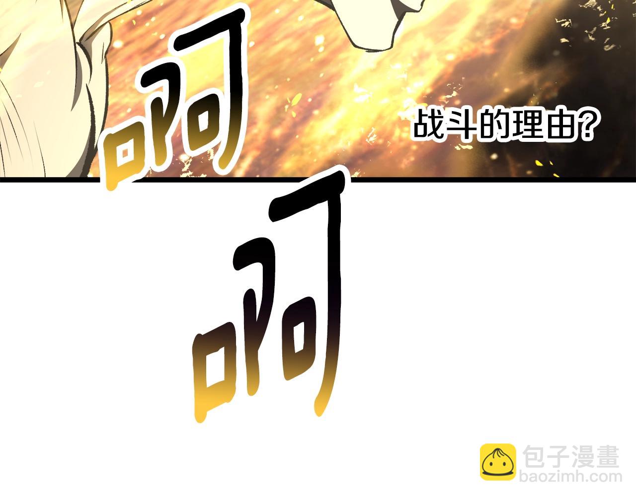 第232话 目标已死亡118