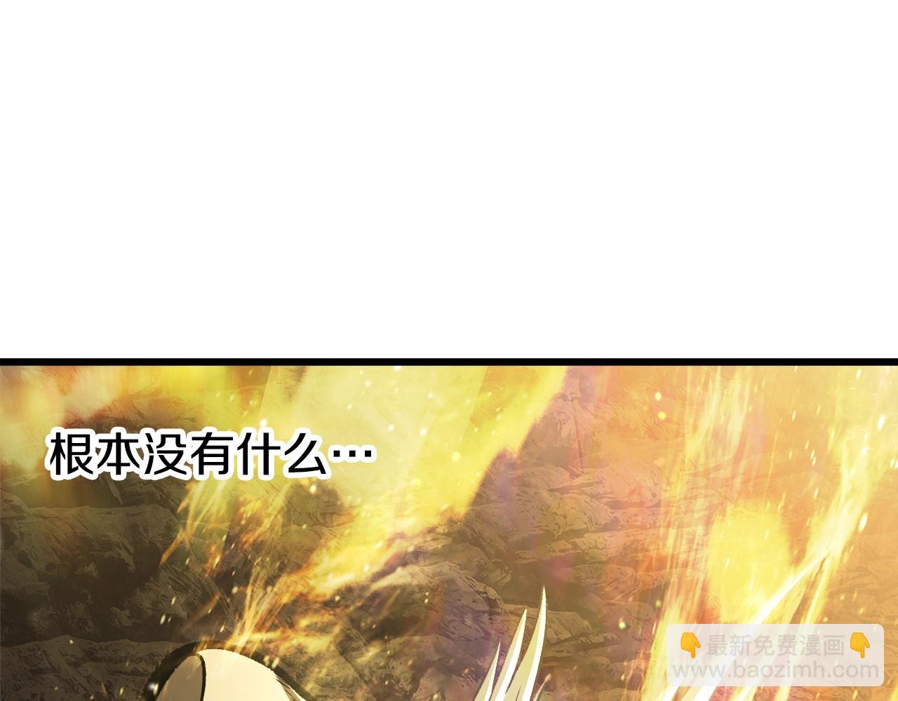 第232话 目标已死亡119