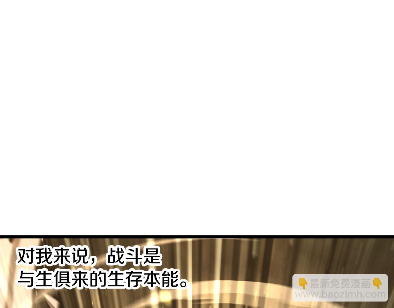 第232话 目标已死亡123