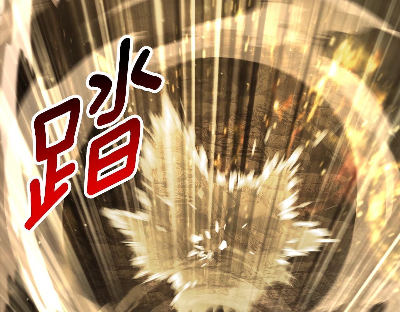 第232话 目标已死亡124