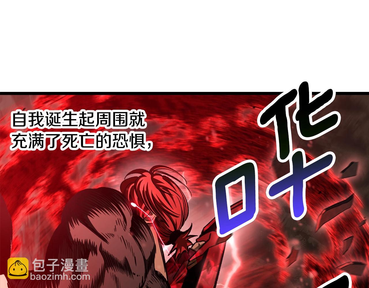 第232话 目标已死亡127