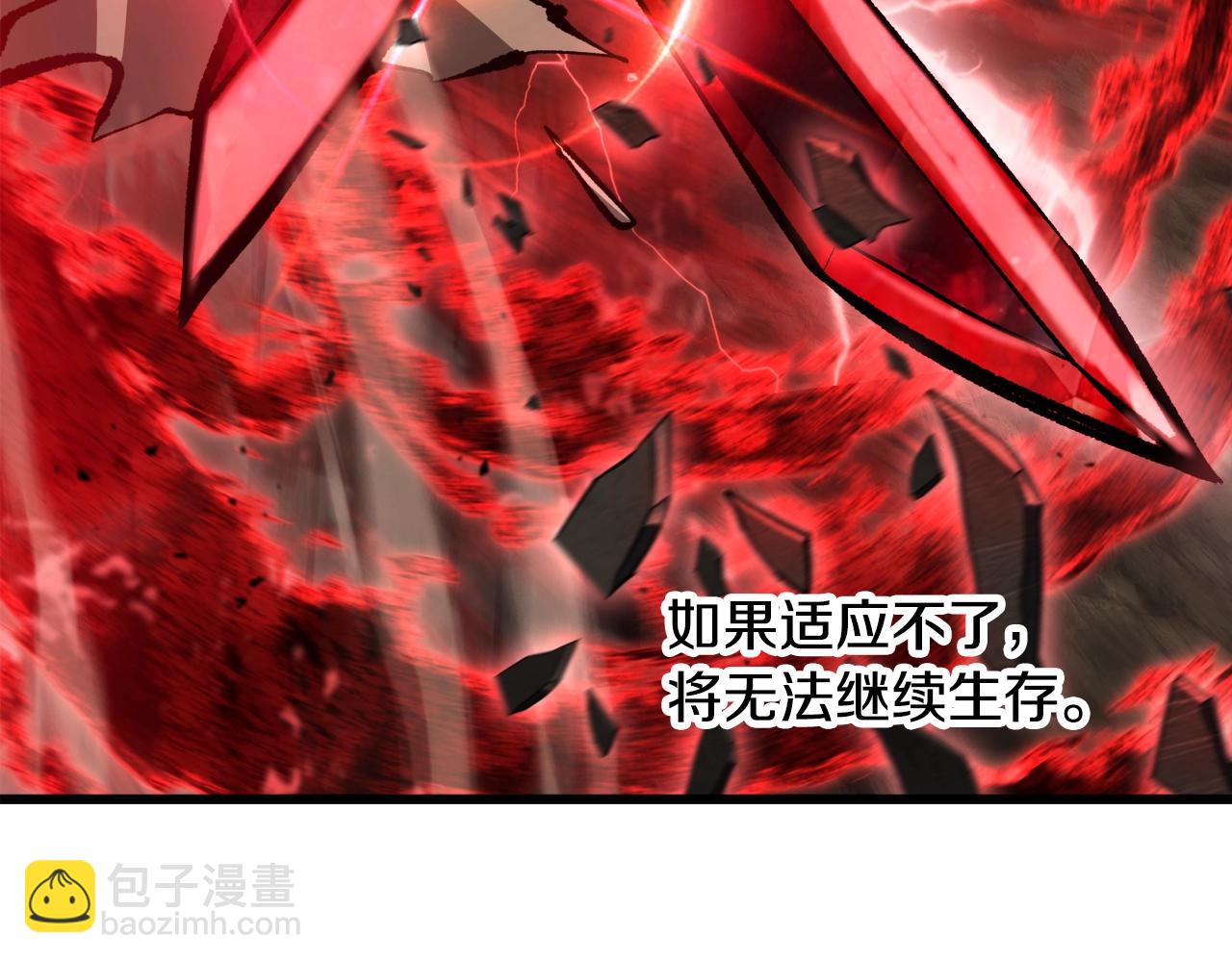 第232话 目标已死亡129